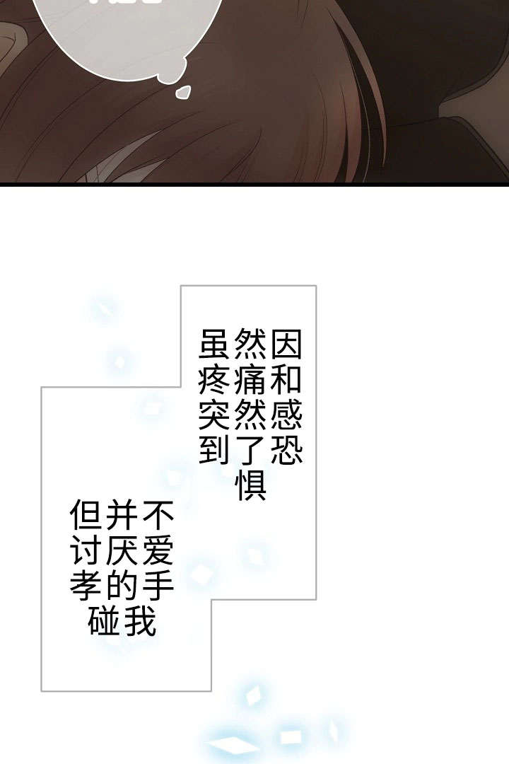 《完整版》漫画最新章节第23话免费下拉式在线观看章节第【49】张图片