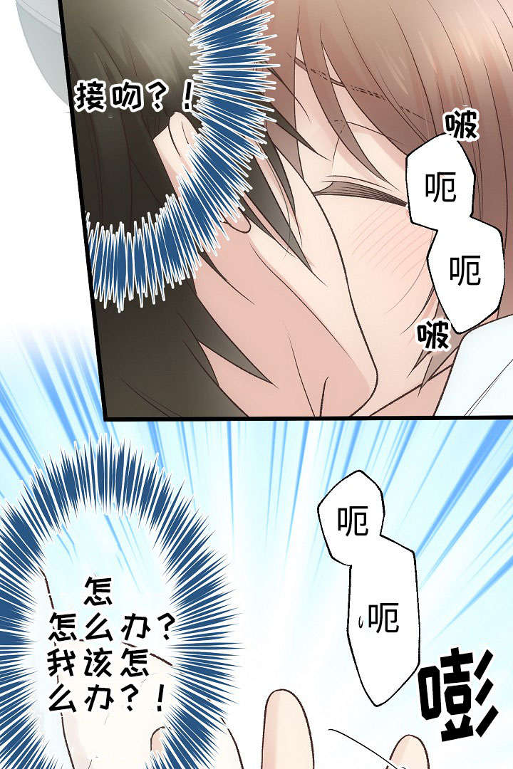 《完整版》漫画最新章节第29话免费下拉式在线观看章节第【41】张图片