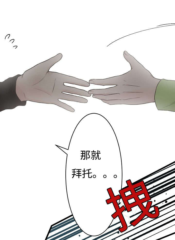 《完整版》漫画最新章节第11话免费下拉式在线观看章节第【53】张图片