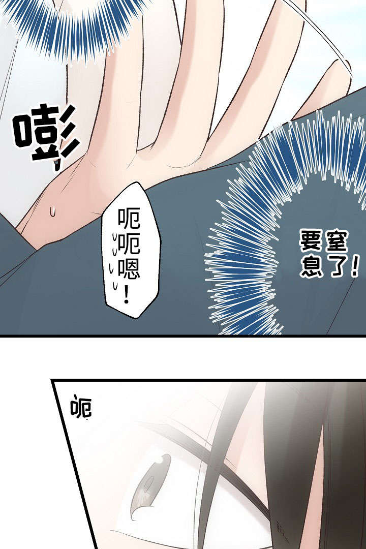 《完整版》漫画最新章节第29话免费下拉式在线观看章节第【43】张图片