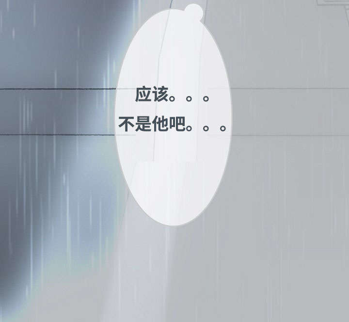 《完整版》漫画最新章节第2话免费下拉式在线观看章节第【43】张图片