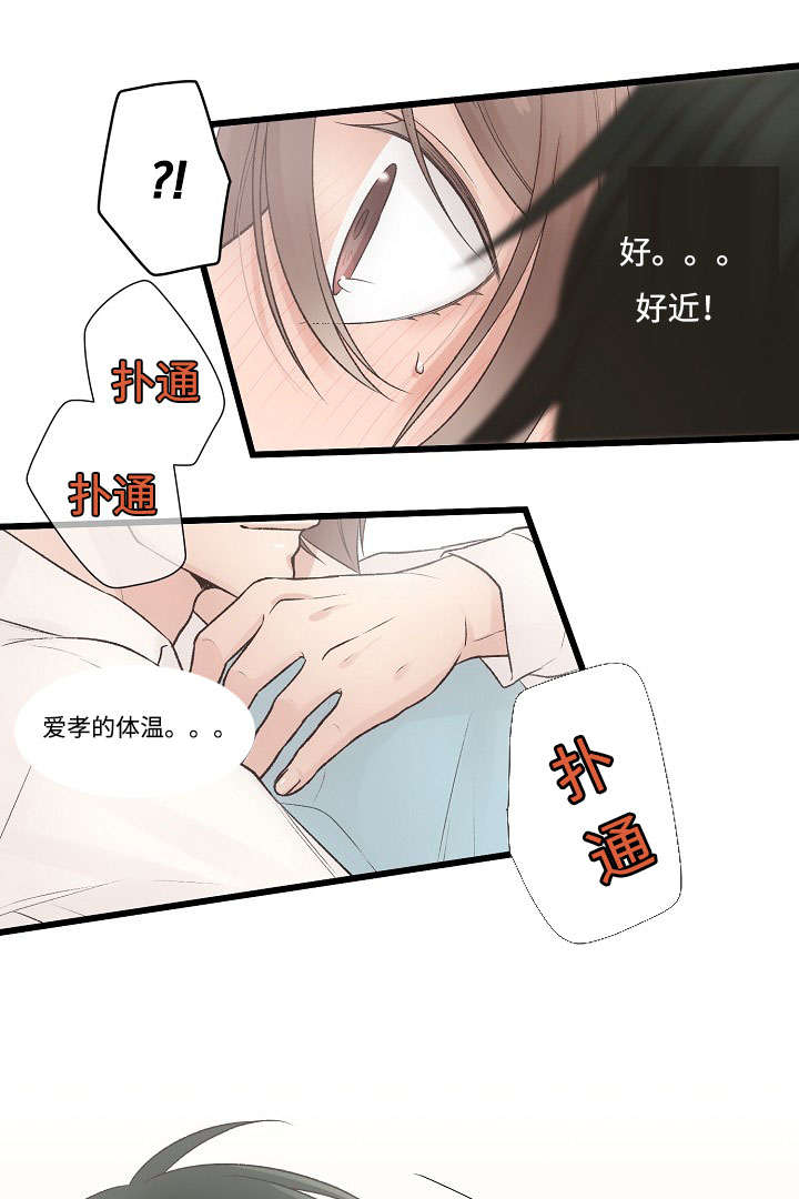 《完整版》漫画最新章节第5话免费下拉式在线观看章节第【43】张图片