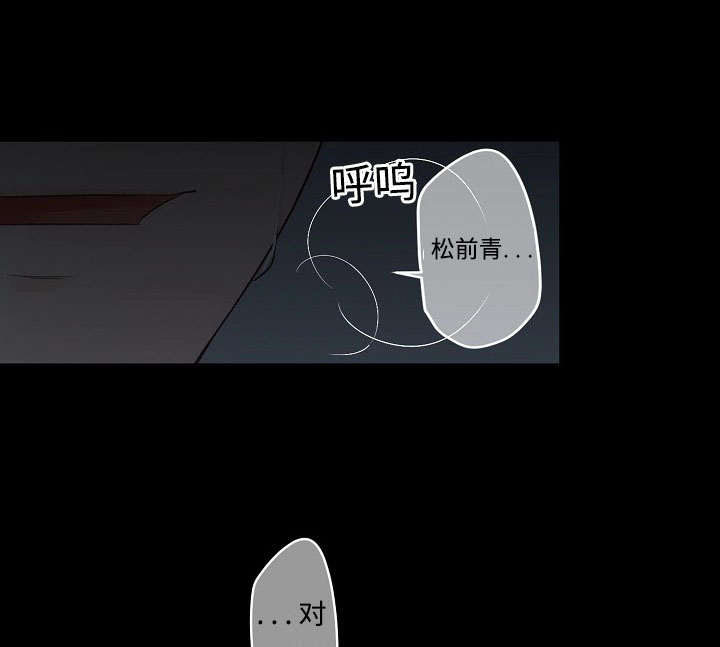 《完整版》漫画最新章节第18话免费下拉式在线观看章节第【43】张图片