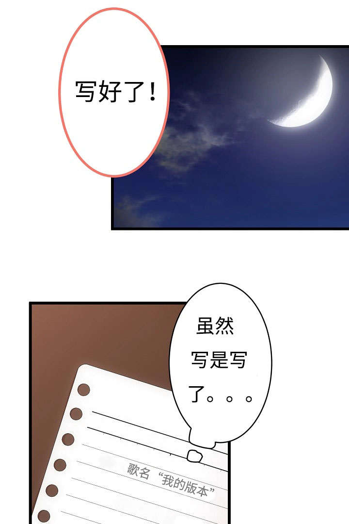 《完整版》漫画最新章节第7话免费下拉式在线观看章节第【1】张图片