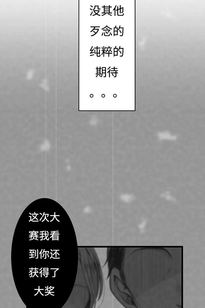 《完整版》漫画最新章节第6话免费下拉式在线观看章节第【5】张图片