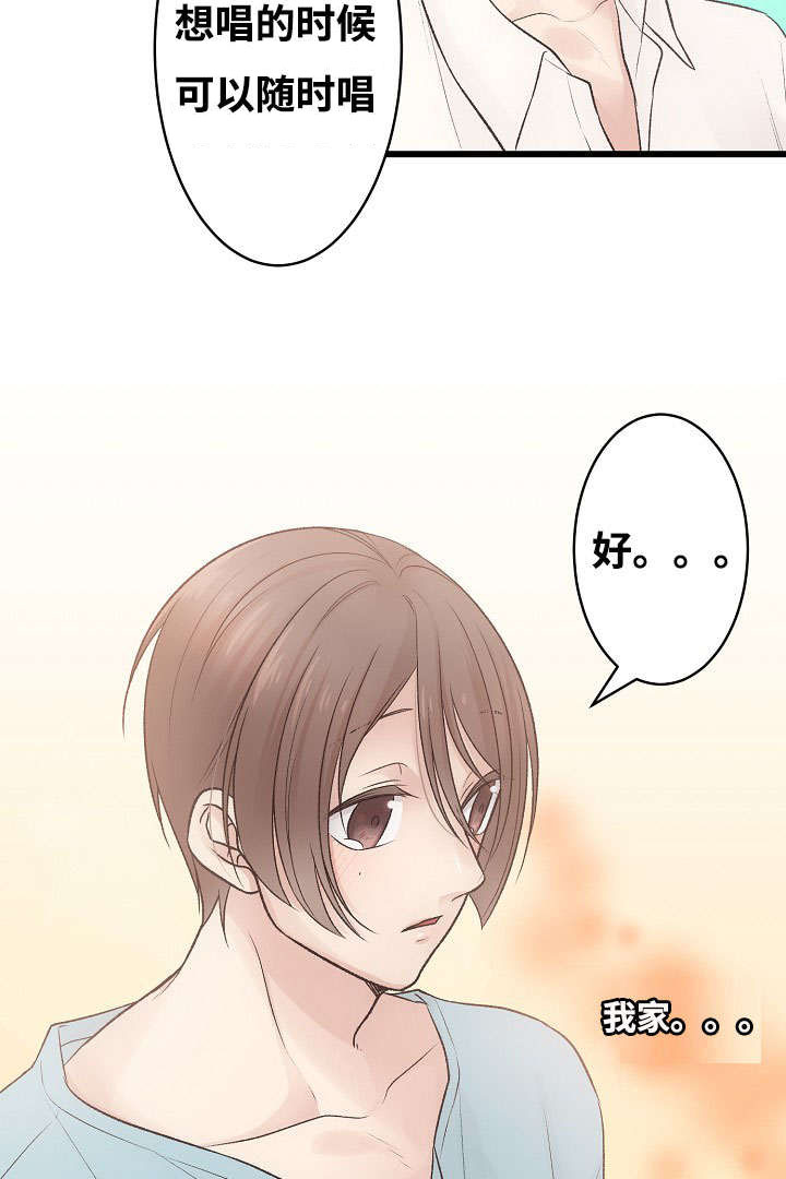 《完整版》漫画最新章节第4话免费下拉式在线观看章节第【35】张图片