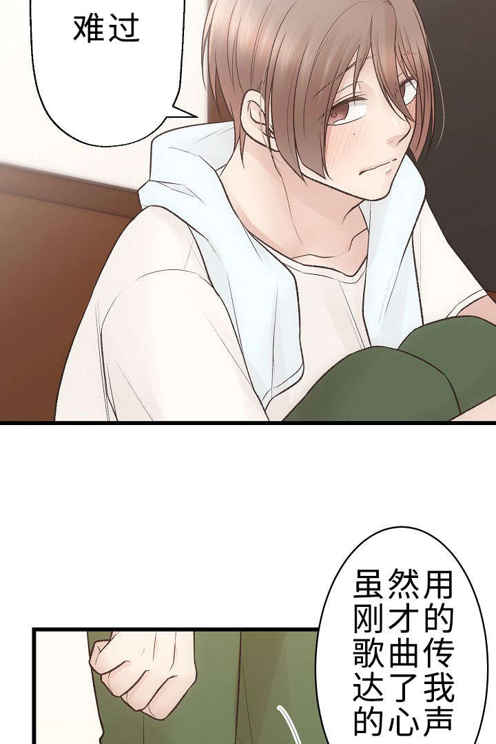 《完整版》漫画最新章节第29话免费下拉式在线观看章节第【9】张图片