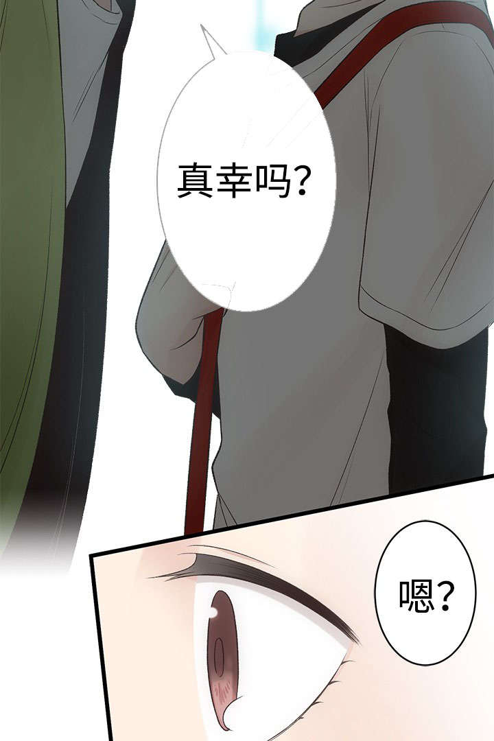 《完整版》漫画最新章节第12话免费下拉式在线观看章节第【61】张图片