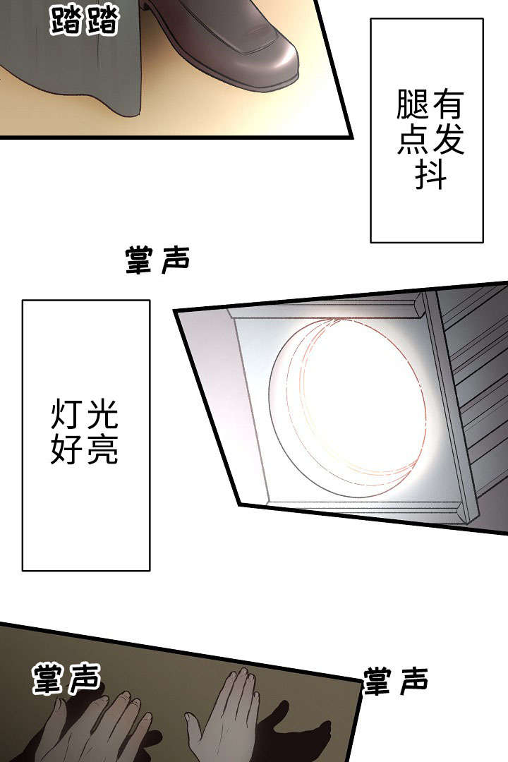 《完整版》漫画最新章节第26话免费下拉式在线观看章节第【51】张图片