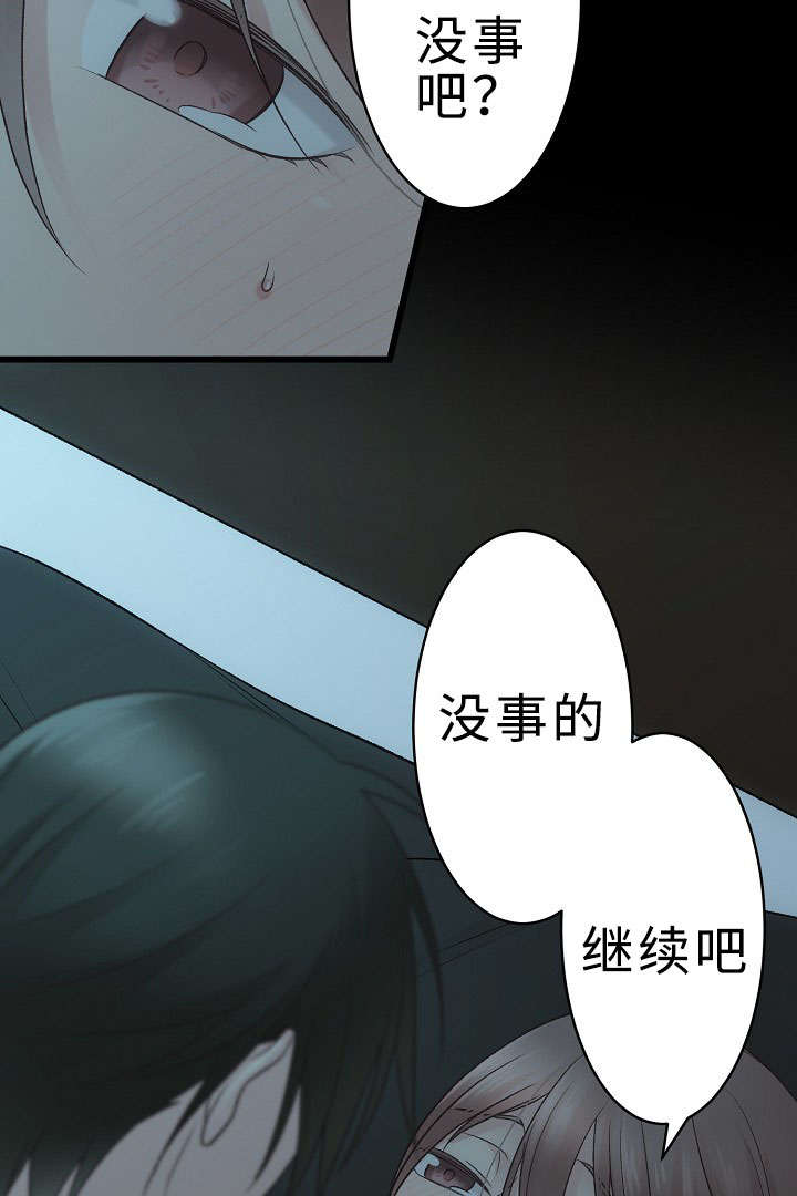 《完整版》漫画最新章节第30话免费下拉式在线观看章节第【7】张图片