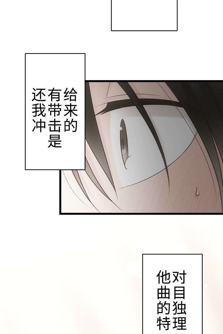 《完整版》漫画最新章节第21话免费下拉式在线观看章节第【47】张图片