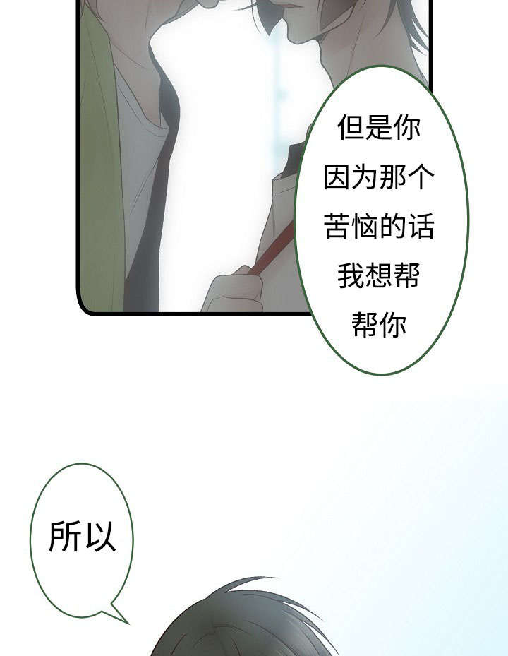 《完整版》漫画最新章节第15话免费下拉式在线观看章节第【19】张图片