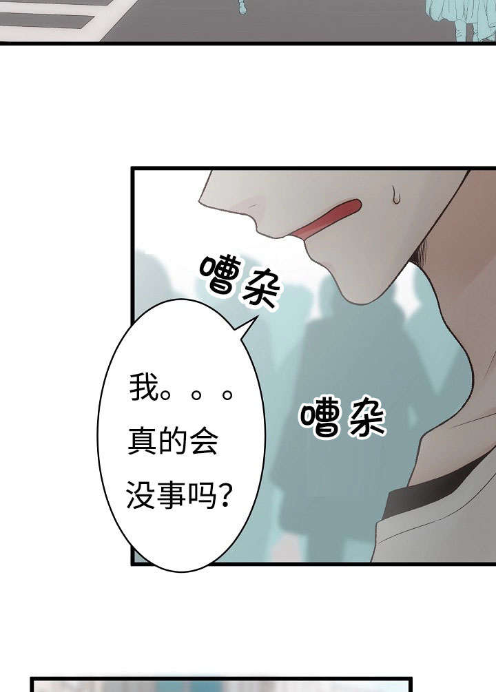 《完整版》漫画最新章节第9话免费下拉式在线观看章节第【59】张图片