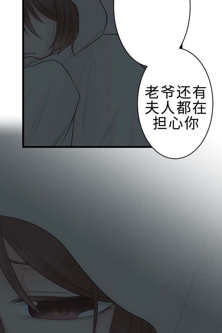 《完整版》漫画最新章节第23话免费下拉式在线观看章节第【37】张图片