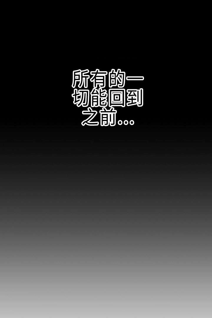 《完整版》漫画最新章节第23话免费下拉式在线观看章节第【25】张图片