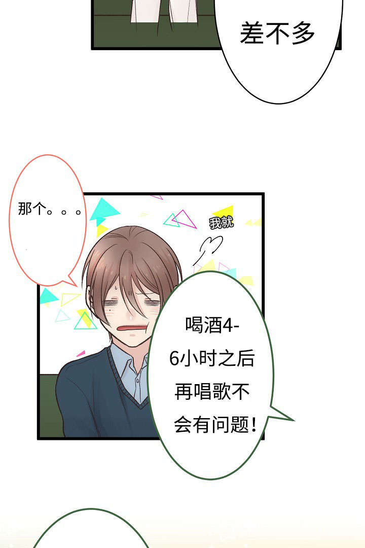 《完整版》漫画最新章节第8话免费下拉式在线观看章节第【29】张图片