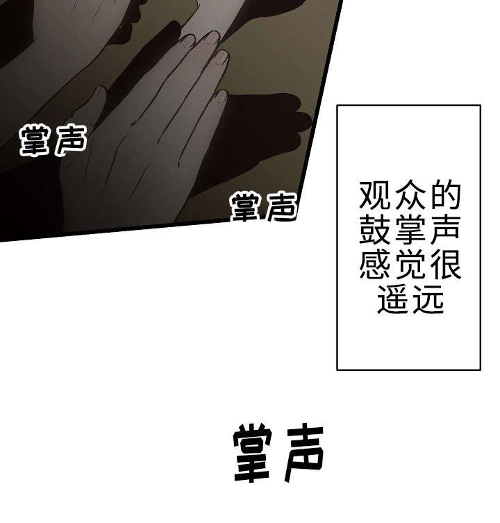 《完整版》漫画最新章节第26话免费下拉式在线观看章节第【53】张图片