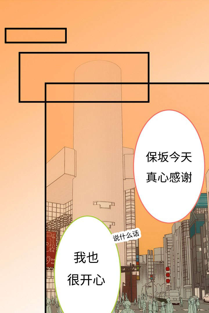 《完整版》漫画最新章节第12话免费下拉式在线观看章节第【55】张图片