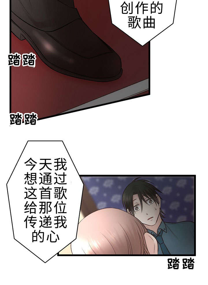 《完整版》漫画最新章节第27话免费下拉式在线观看章节第【55】张图片