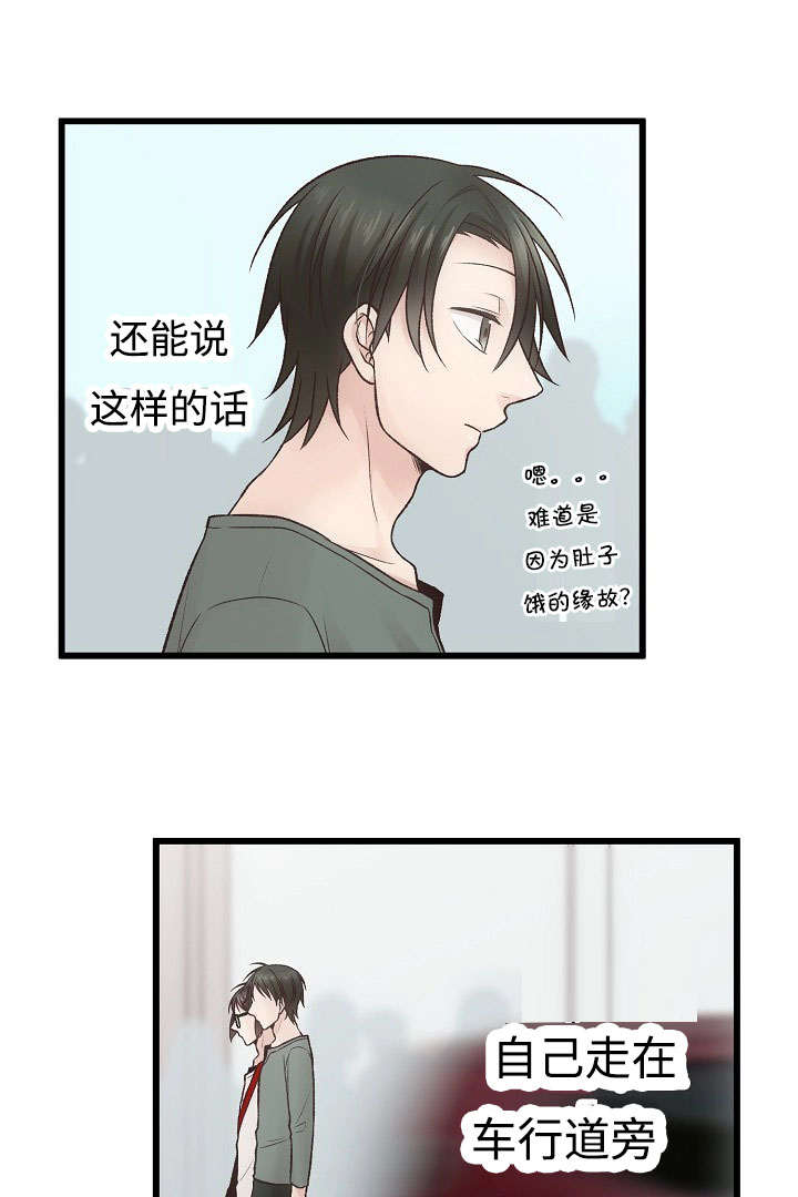 《完整版》漫画最新章节第10话免费下拉式在线观看章节第【9】张图片