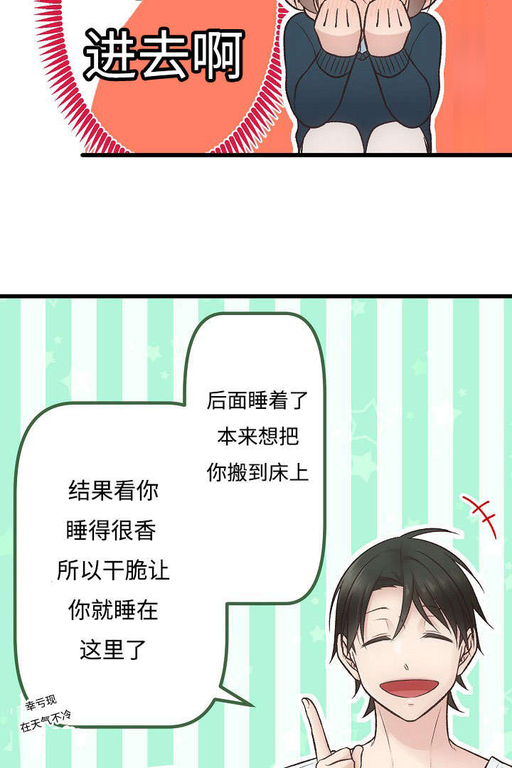 《完整版》漫画最新章节第9话免费下拉式在线观看章节第【47】张图片