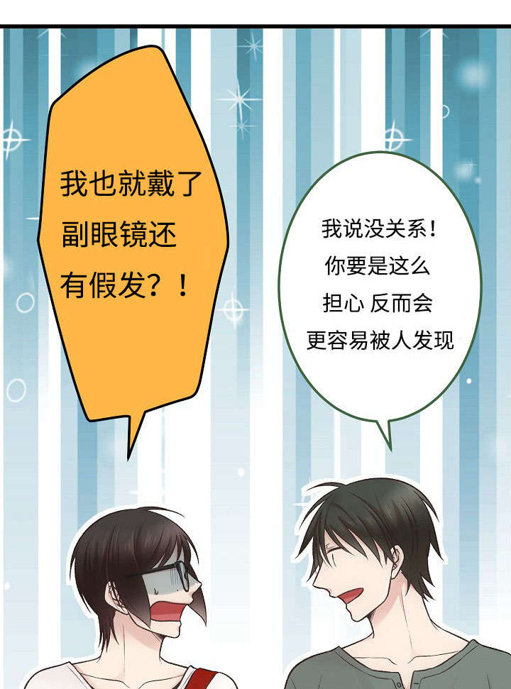 《完整版》漫画最新章节第10话免费下拉式在线观看章节第【1】张图片