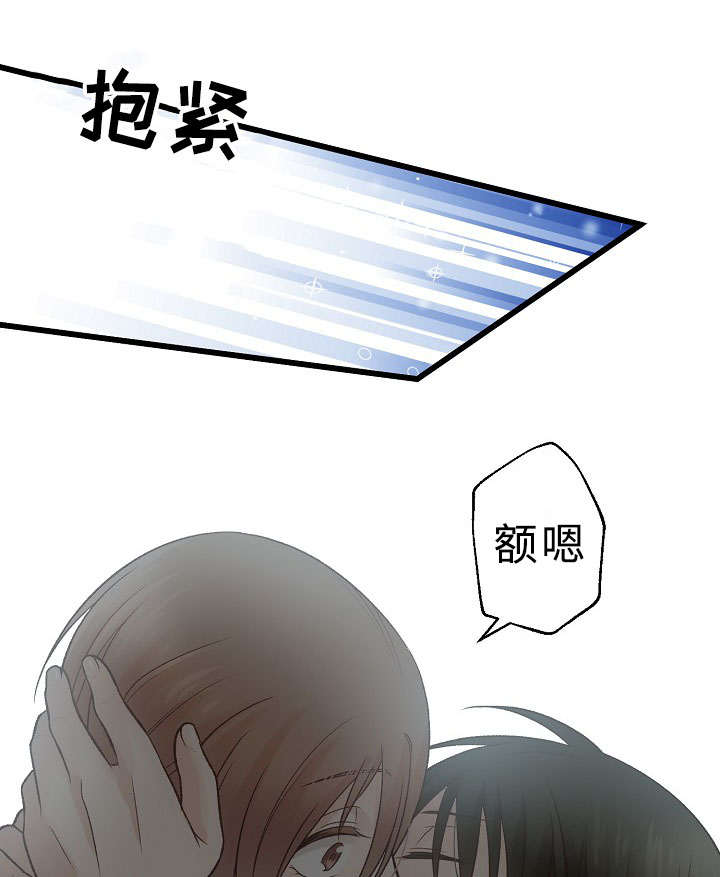 《完整版》漫画最新章节第29话免费下拉式在线观看章节第【37】张图片