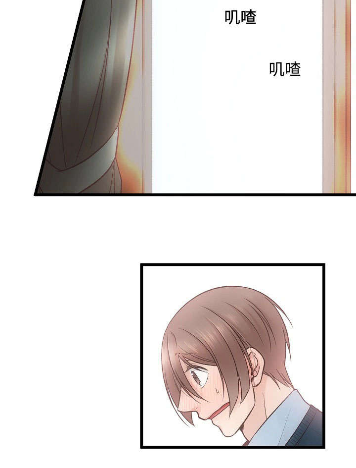 《完整版》漫画最新章节第9话免费下拉式在线观看章节第【29】张图片