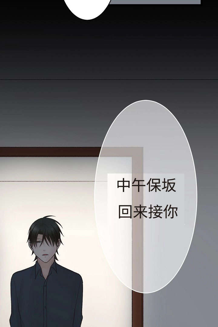 《完整版》漫画最新章节第19话免费下拉式在线观看章节第【27】张图片