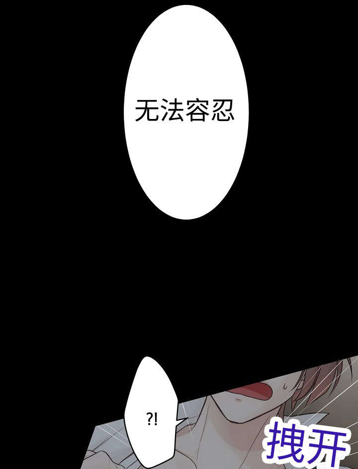 《完整版》漫画最新章节第17话免费下拉式在线观看章节第【13】张图片