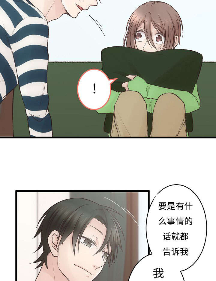 《完整版》漫画最新章节第15话免费下拉式在线观看章节第【39】张图片