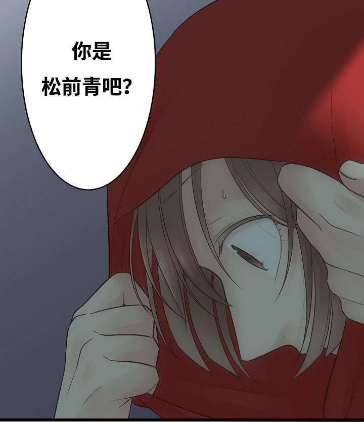 《完整版》漫画最新章节第1话免费下拉式在线观看章节第【51】张图片