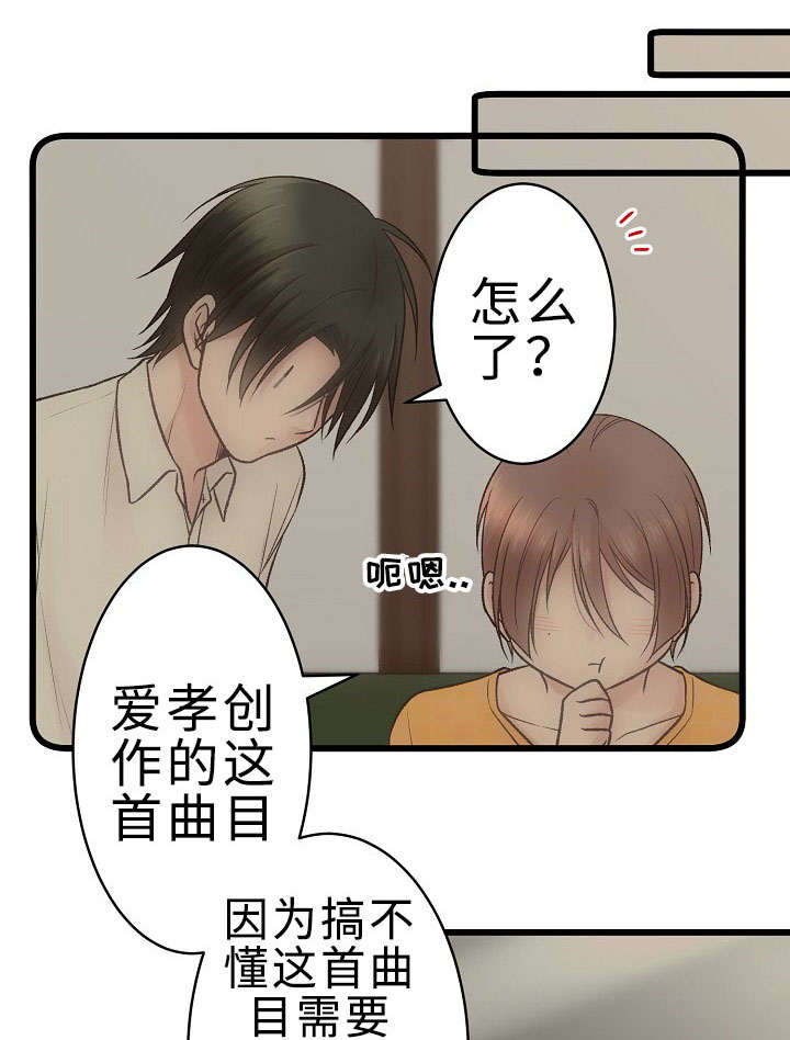 《完整版》漫画最新章节第27话免费下拉式在线观看章节第【13】张图片