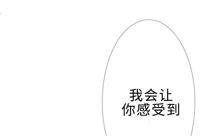 《完整版》漫画最新章节第30话免费下拉式在线观看章节第【51】张图片