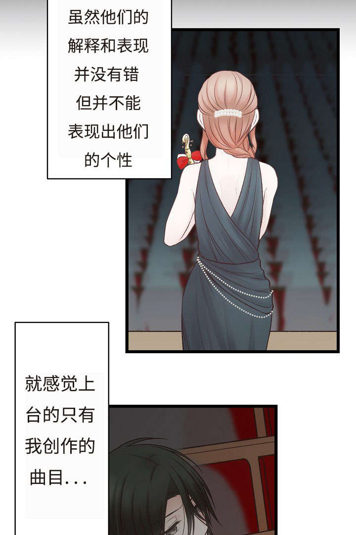 《完整版》漫画最新章节第20话免费下拉式在线观看章节第【15】张图片