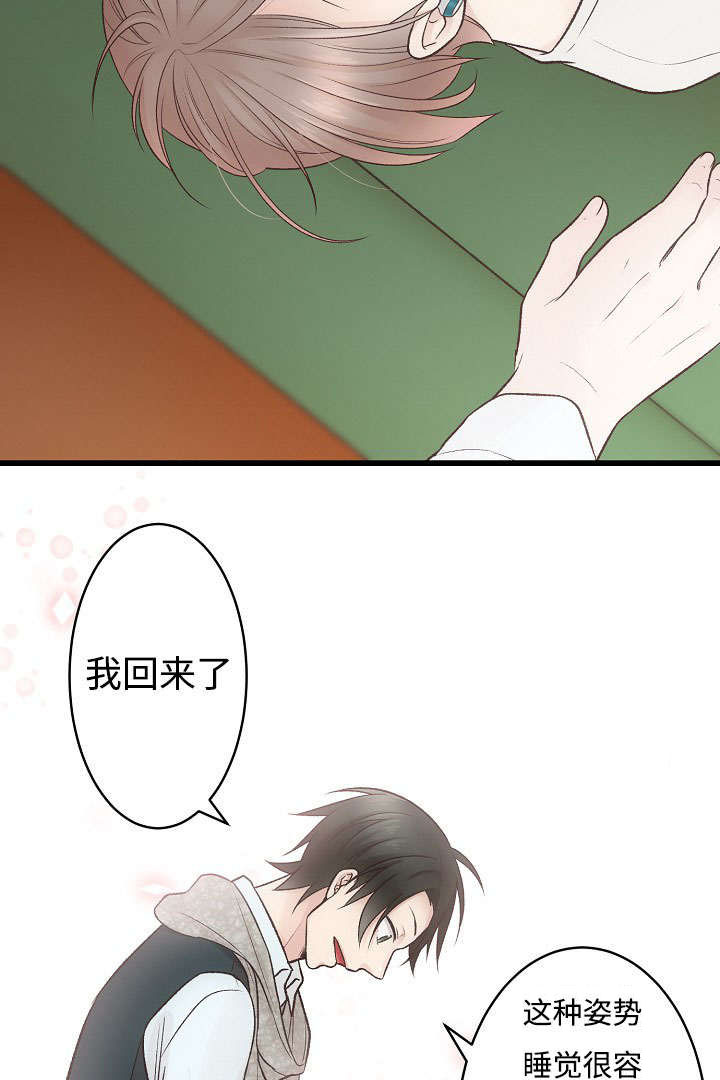 《完整版》漫画最新章节第6话免费下拉式在线观看章节第【17】张图片