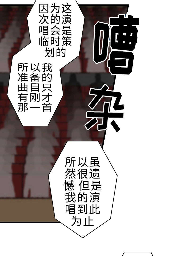 《完整版》漫画最新章节第28话免费下拉式在线观看章节第【5】张图片