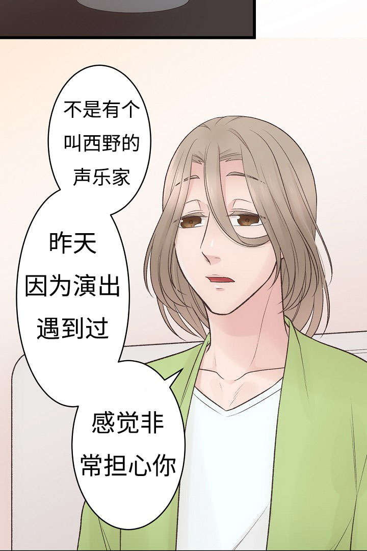 《完整版》漫画最新章节第12话免费下拉式在线观看章节第【3】张图片