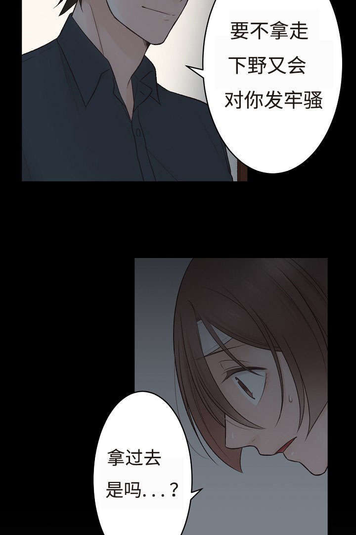 《完整版》漫画最新章节第19话免费下拉式在线观看章节第【25】张图片