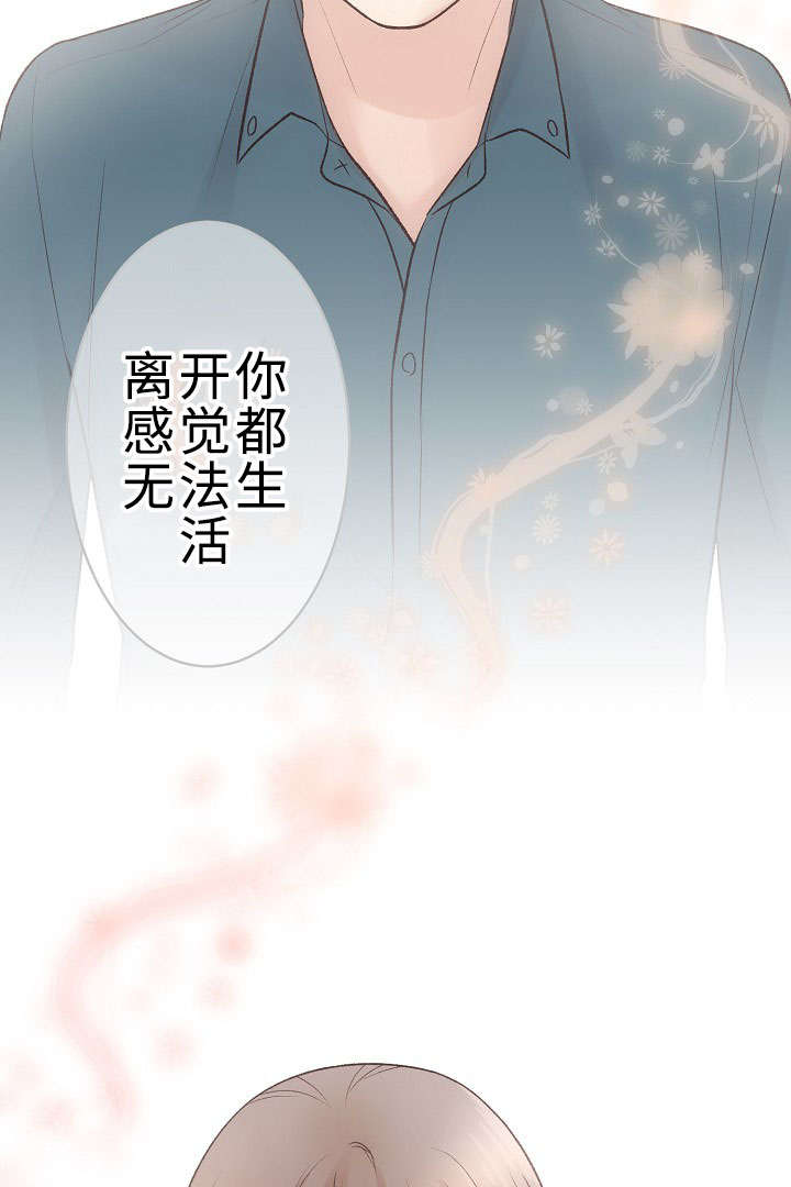 《完整版》漫画最新章节第29话免费下拉式在线观看章节第【17】张图片