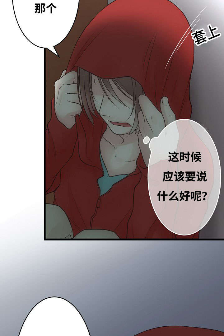 《完整版》漫画最新章节第1话免费下拉式在线观看章节第【49】张图片