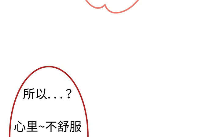 《完整版》漫画最新章节第16话免费下拉式在线观看章节第【3】张图片