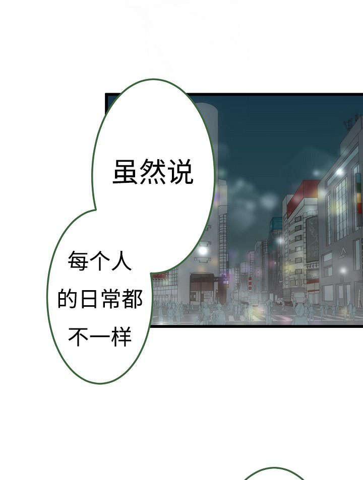 《完整版》漫画最新章节第13话免费下拉式在线观看章节第【35】张图片