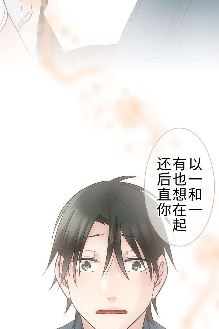 《完整版》漫画最新章节第29话免费下拉式在线观看章节第【15】张图片