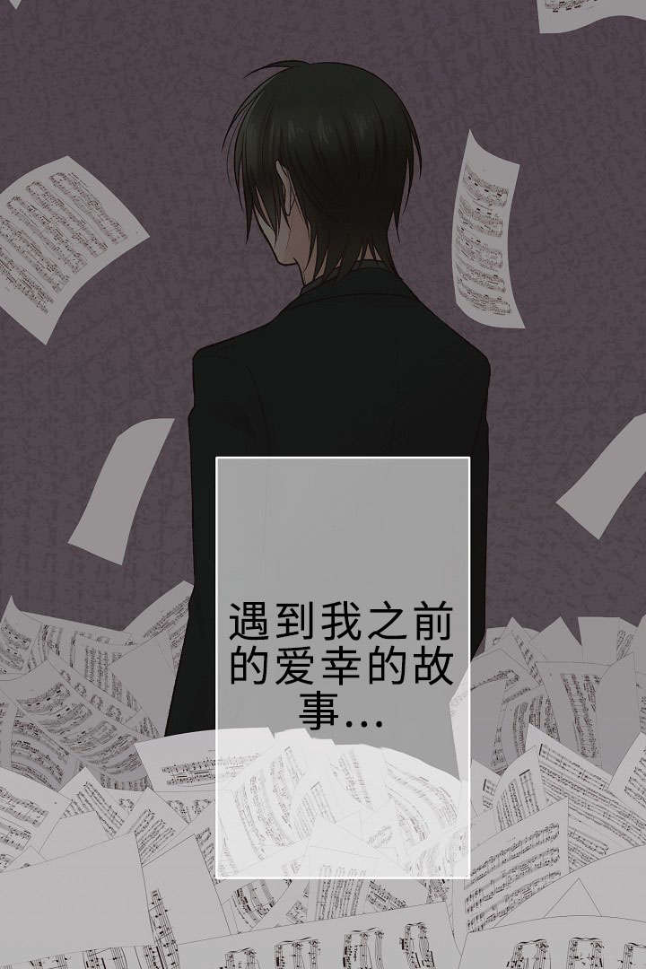 《完整版》漫画最新章节第23话免费下拉式在线观看章节第【43】张图片