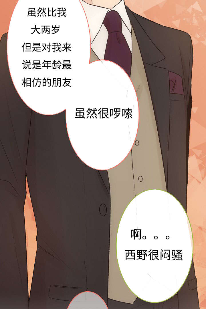 《完整版》漫画最新章节第12话免费下拉式在线观看章节第【11】张图片