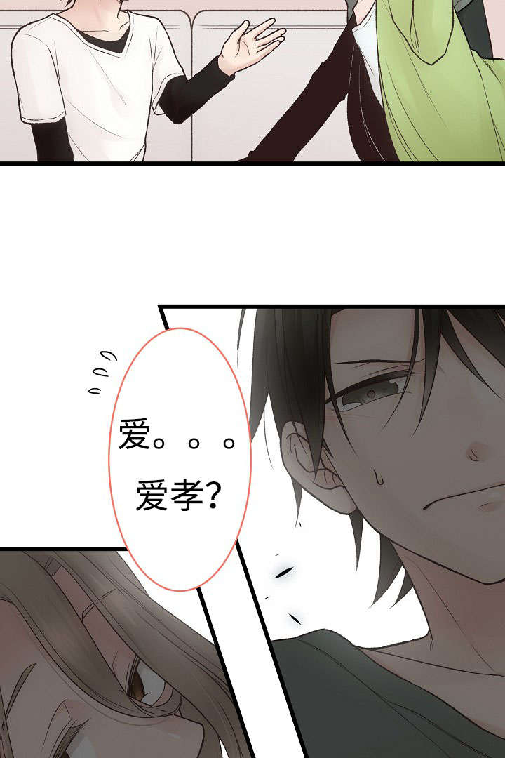 《完整版》漫画最新章节第11话免费下拉式在线观看章节第【57】张图片