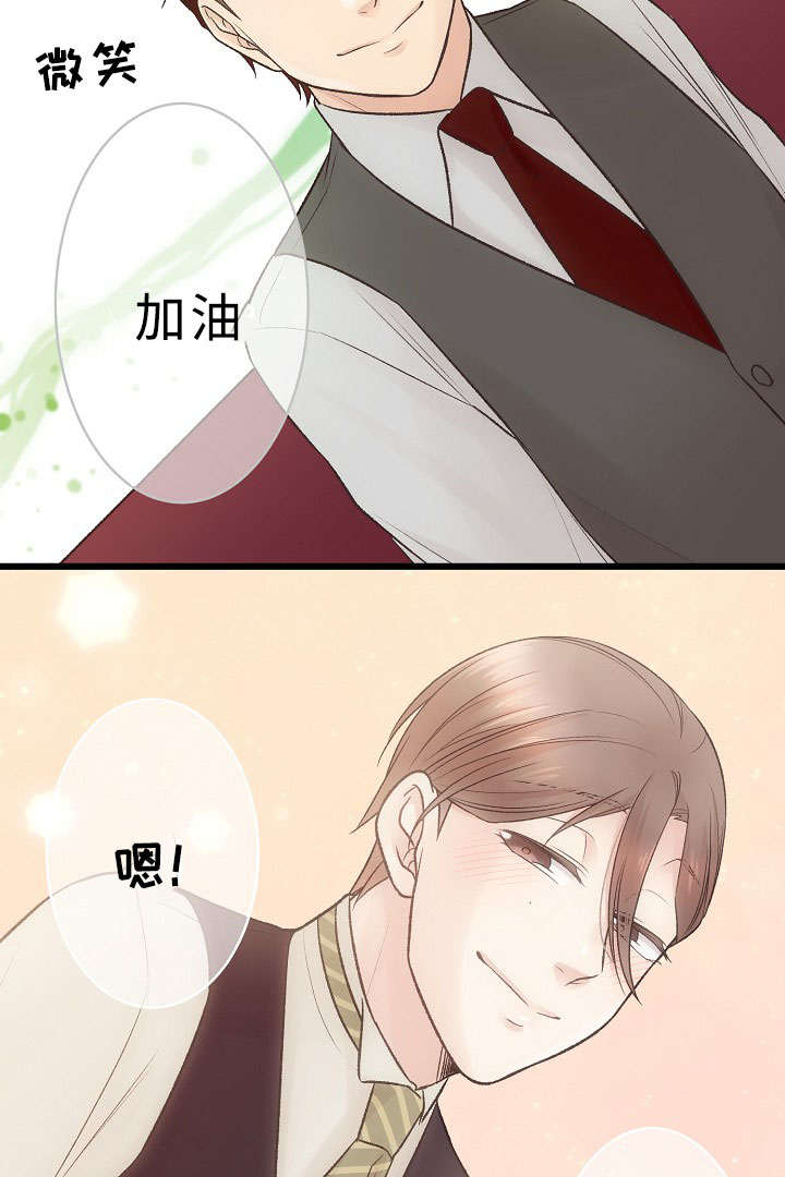 《完整版》漫画最新章节第26话免费下拉式在线观看章节第【39】张图片