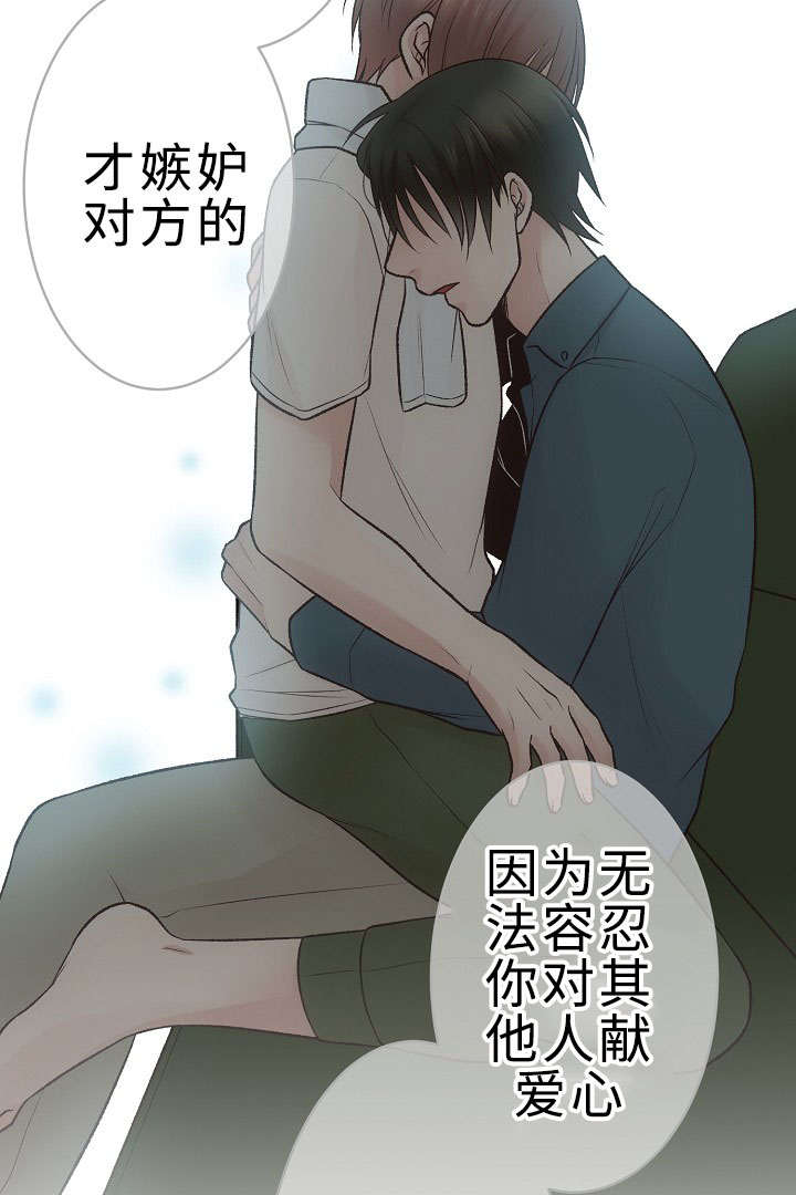 《完整版》漫画最新章节第29话免费下拉式在线观看章节第【25】张图片