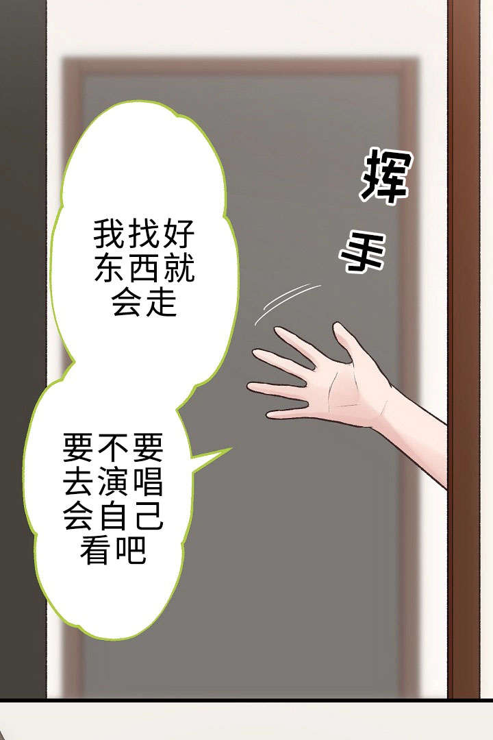 《完整版》漫画最新章节第26话免费下拉式在线观看章节第【9】张图片